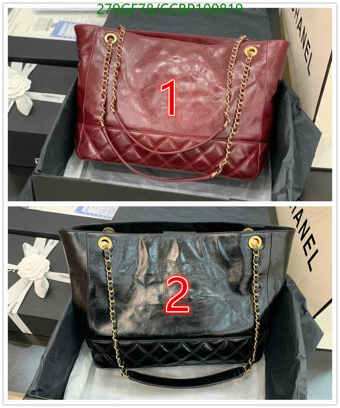 Chanel Bag-(Mirror)-Handbag- Code: CCBP100819 $: 279USD