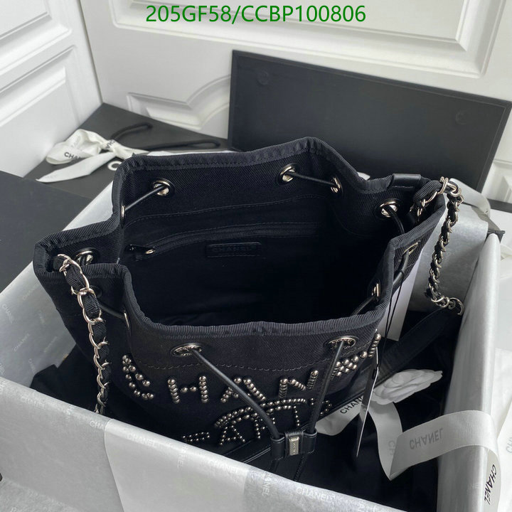Chanel Bag-(Mirror)-Other Styles- Code: CCBP100806 $: 205USD