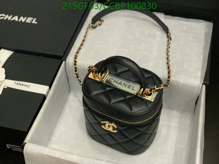 Chanel Bag-(Mirror)-Vanity Code: CCBP100830 $: 215USD