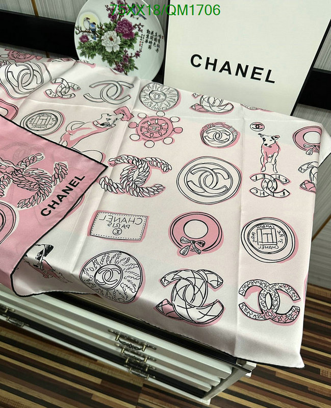 Scarf-Chanel Code: QM1706 $: 75USD