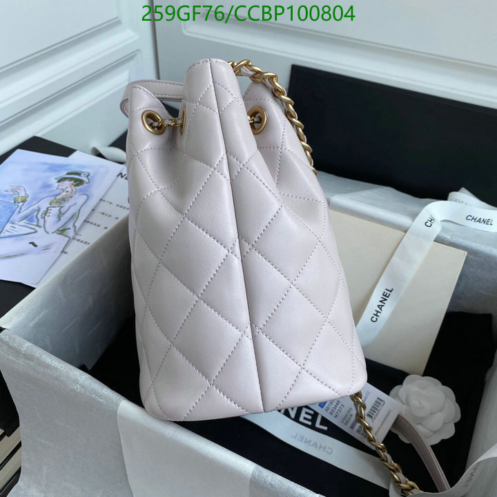 Chanel Bag-(Mirror)-Other Styles- Code: CCBP100804 $: 259USD