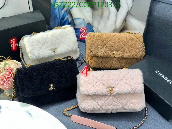 Chanel Bags-(4A)-Diagonal- Code: CCBP120337 $: 95USD