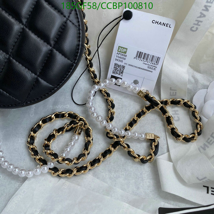 Chanel Bag-(Mirror)-Diagonal- Code: CCBP100810 $: 185USD