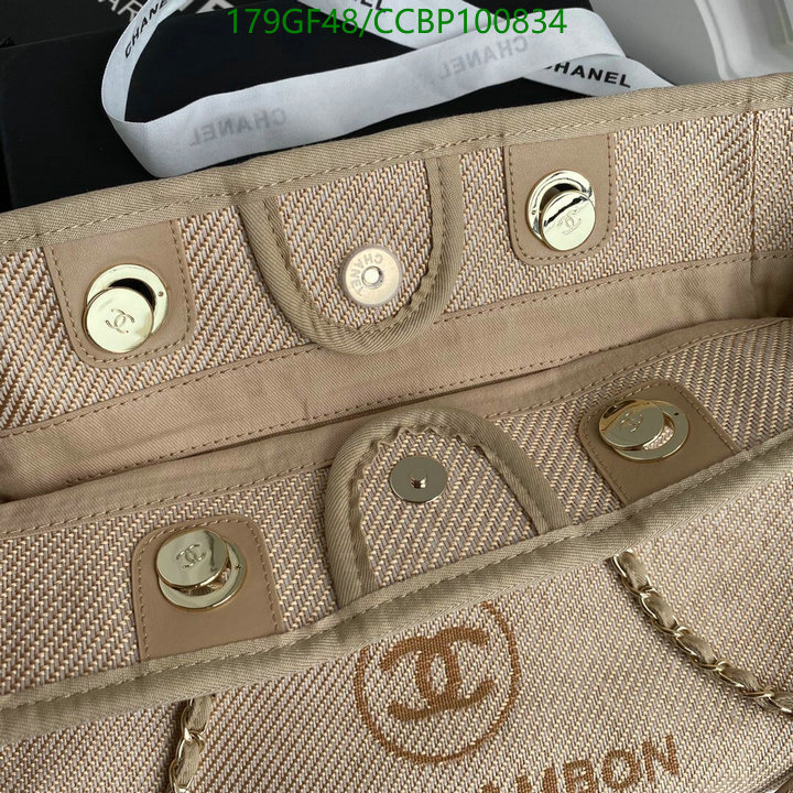 Chanel Bag-(Mirror)-Handbag- Code: CCBP100834 $: 179USD