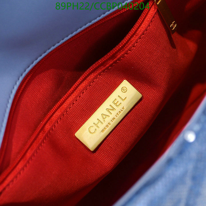 Chanel Bags-(4A)-Diagonal- Code: CCBP040204 $: 89USD