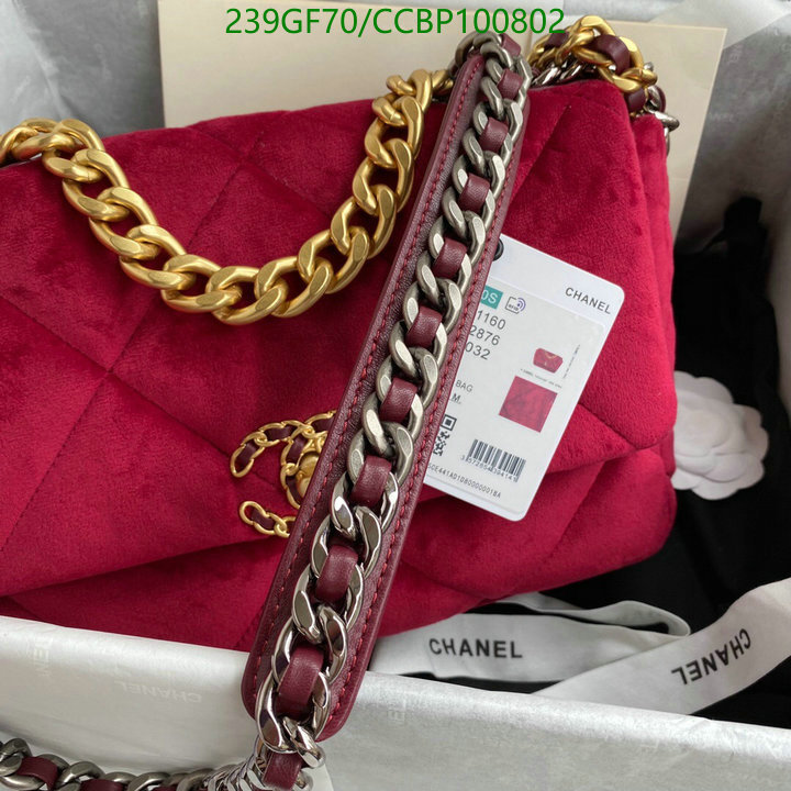 Chanel Bag-(Mirror)-Diagonal- Code: CCBP100802 $: 239USD