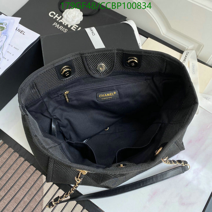 Chanel Bag-(Mirror)-Handbag- Code: CCBP100834 $: 179USD