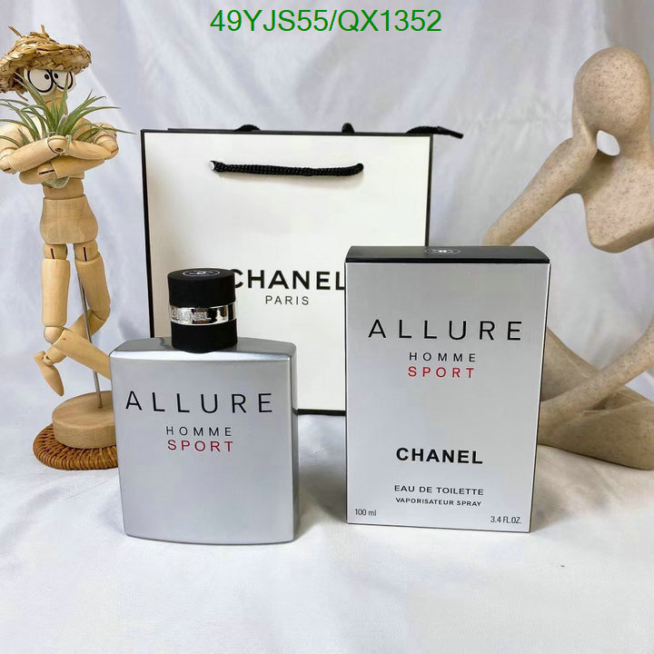 Perfume-Chanel Code: QX1352 $: 49USD