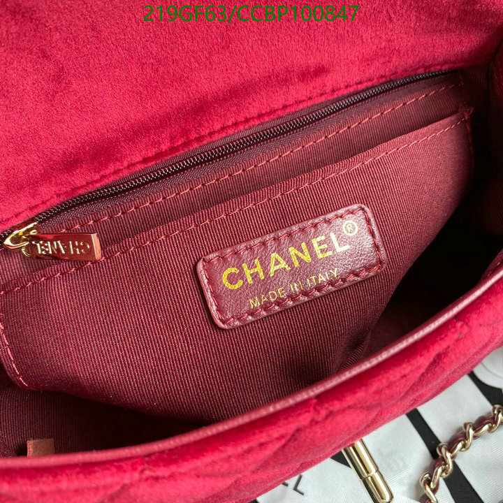 Chanel Bag-(Mirror)-Diagonal- Code: CCBP100847 $: 215USD