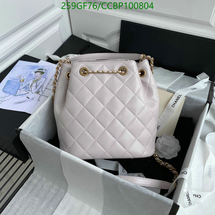 Chanel Bag-(Mirror)-Other Styles- Code: CCBP100804 $: 259USD