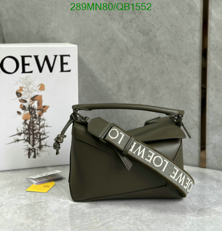 Loewe Bag-(Mirror)-Puzzle- Code: QB1552 $: 289USD