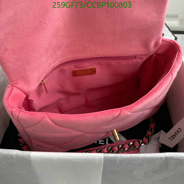 Chanel Bag-(Mirror)-Diagonal- Code: CCBP100803 $: 259USD