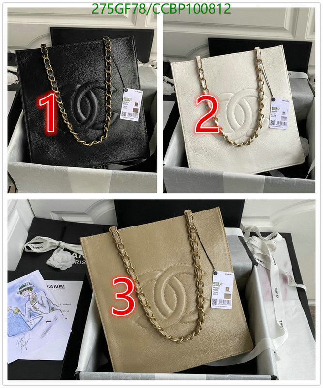 Chanel Bag-(Mirror)-Handbag- Code: CCBP100812 $: 275USD