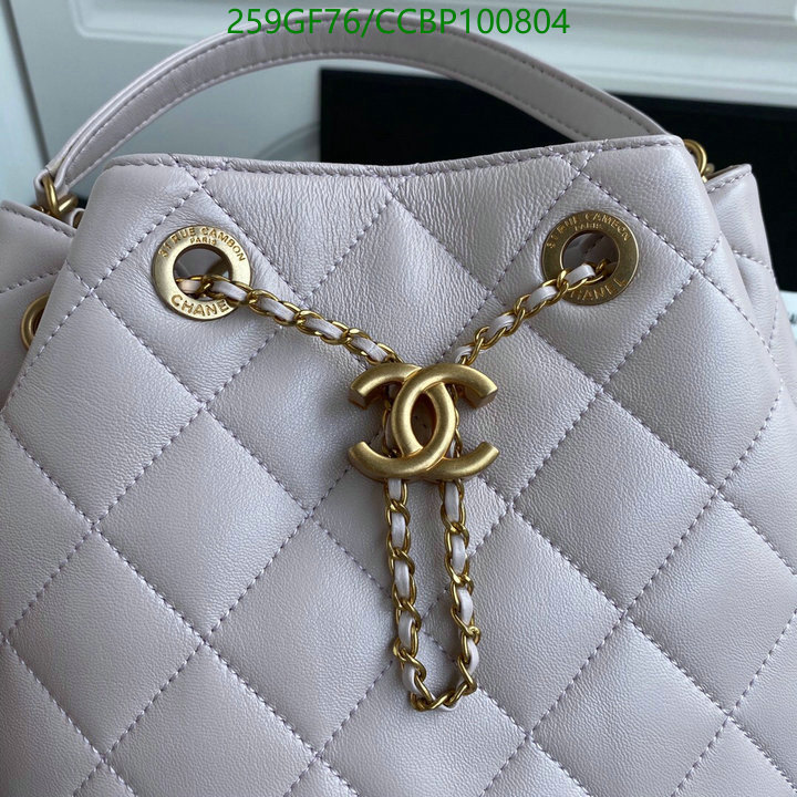 Chanel Bag-(Mirror)-Other Styles- Code: CCBP100804 $: 259USD