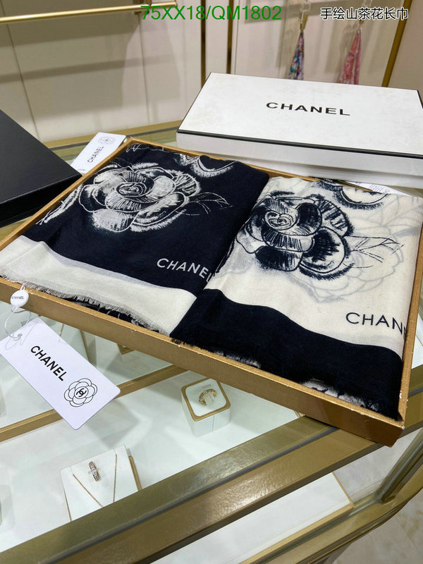 Scarf-Chanel Code: QM1802 $: 75USD