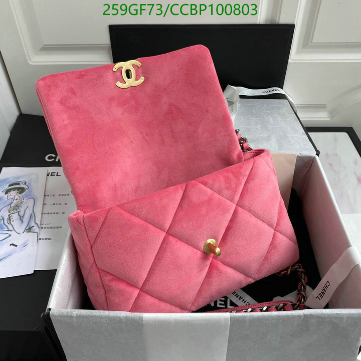 Chanel Bag-(Mirror)-Diagonal- Code: CCBP100803 $: 259USD