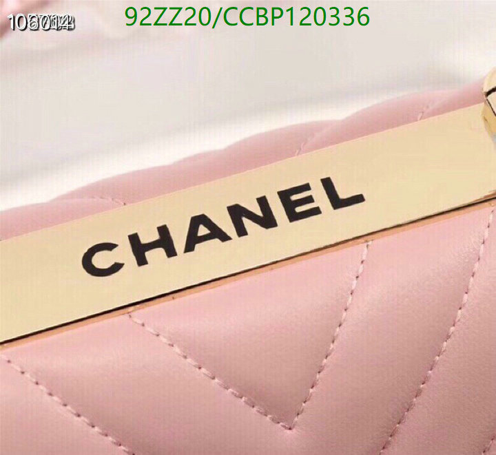 Chanel Bags-(4A)-Diagonal- Code: CCBP120336 $: 92USD