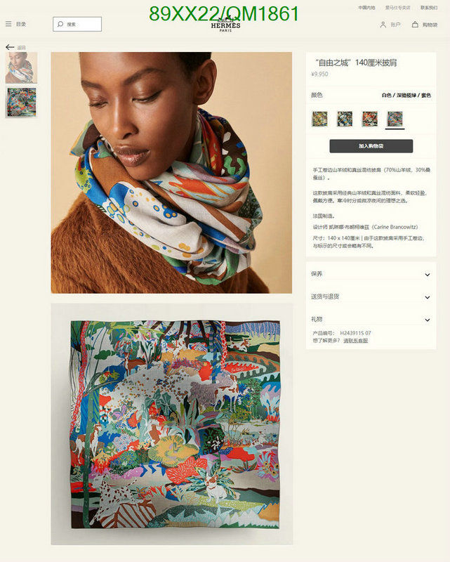 Scarf-Hermes Code: QM1861 $: 89USD