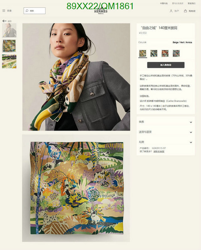 Scarf-Hermes Code: QM1861 $: 89USD