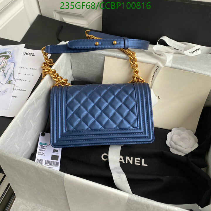 Chanel Bag-(Mirror)-Le Boy Code: CCBP100816 $: 235USD