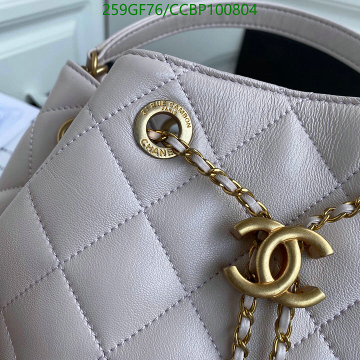 Chanel Bag-(Mirror)-Other Styles- Code: CCBP100804 $: 259USD