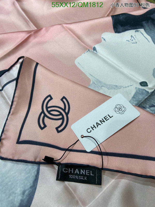 Scarf-Chanel Code: QM1812 $: 55USD