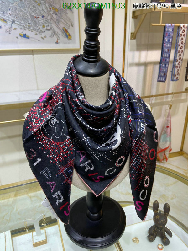 Scarf-Chanel Code: QM1803 $: 62USD