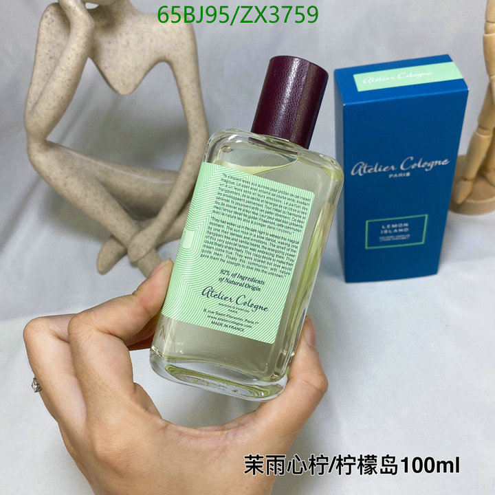 Perfume-Atelier Cologne Code: ZX3759 $: 65USD