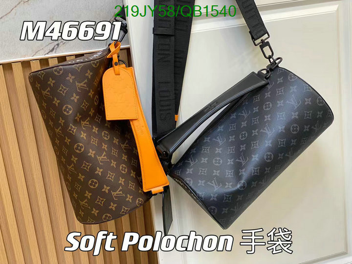 LV Bag-(Mirror)-Pochette MTis-Twist- Code: QB1540 $: 219USD