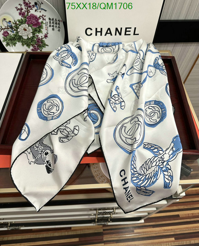 Scarf-Chanel Code: QM1706 $: 75USD