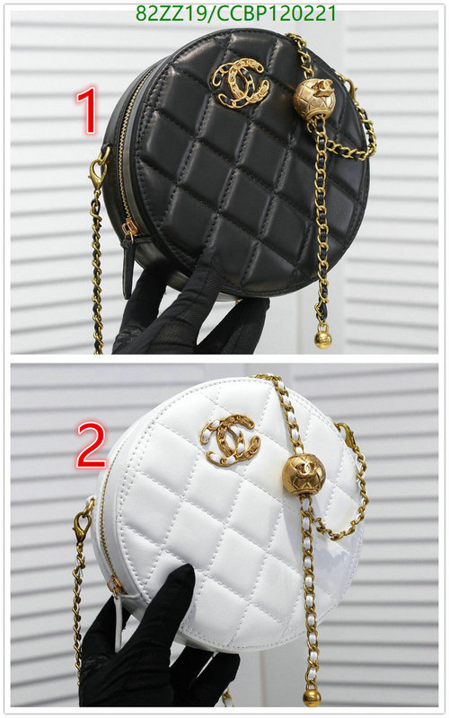 Chanel Bags-(4A)-Diagonal- Code: CCBP120221 $: 82USD