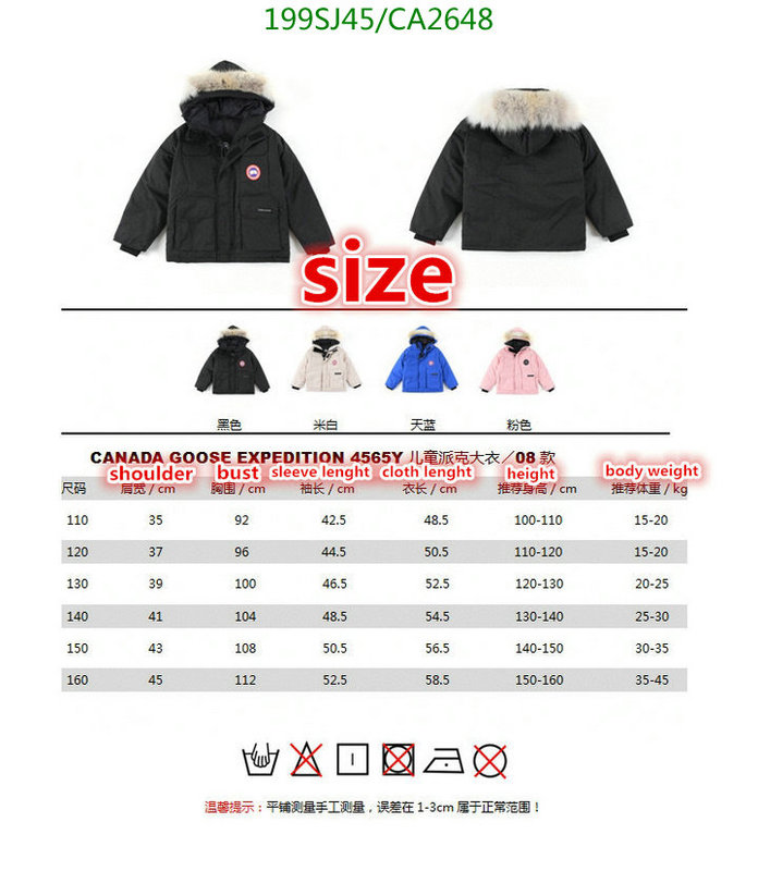 Kids clothing-Canada Goose Code: CA2648 $: 199USD