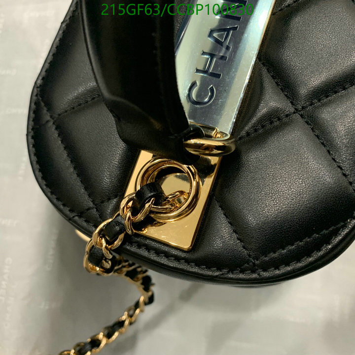 Chanel Bag-(Mirror)-Vanity Code: CCBP100830 $: 215USD