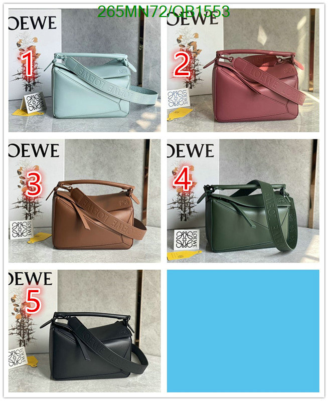 Loewe Bag-(Mirror)-Puzzle- Code: QB1553 $: 265USD