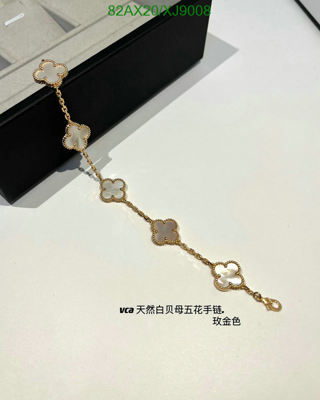 Jewelry-Van Cleef & Arpels Code: XJ9008 $: 82USD