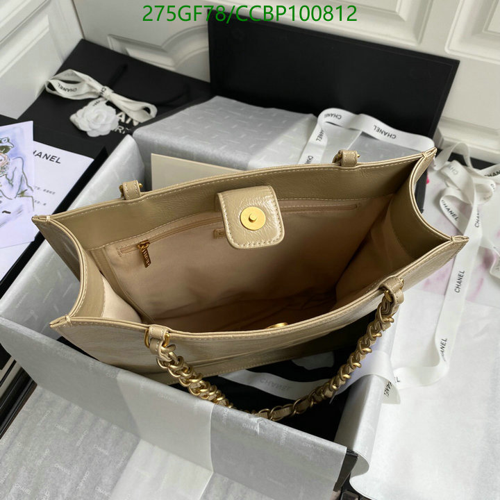 Chanel Bag-(Mirror)-Handbag- Code: CCBP100812 $: 275USD