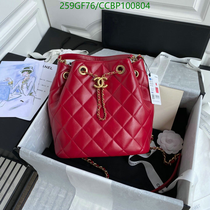 Chanel Bag-(Mirror)-Other Styles- Code: CCBP100804 $: 259USD