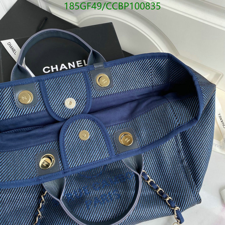 Chanel Bag-(Mirror)-Handbag- Code: CCBP100835 $: 185USD