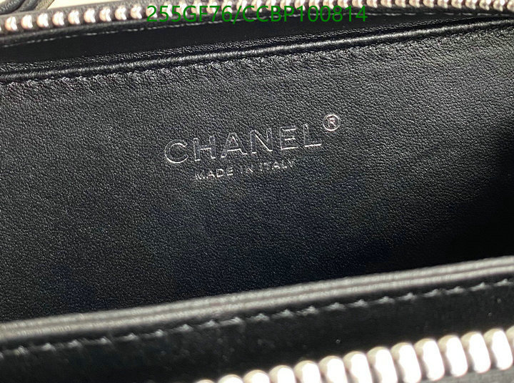 Chanel Bag-(Mirror)-Diagonal- Code: CCBP100814 $: 255USD