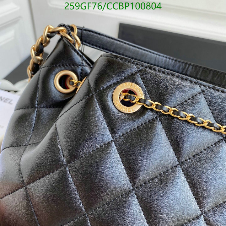 Chanel Bag-(Mirror)-Other Styles- Code: CCBP100804 $: 259USD