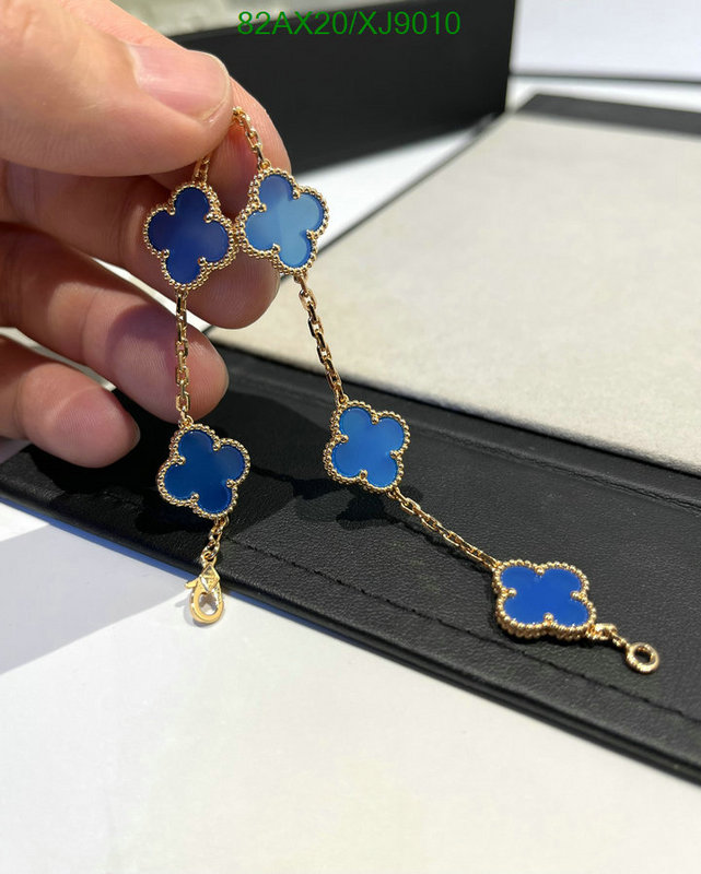 Jewelry-Van Cleef & Arpels Code: XJ9010 $: 82USD