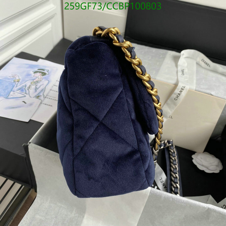 Chanel Bag-(Mirror)-Diagonal- Code: CCBP100803 $: 259USD