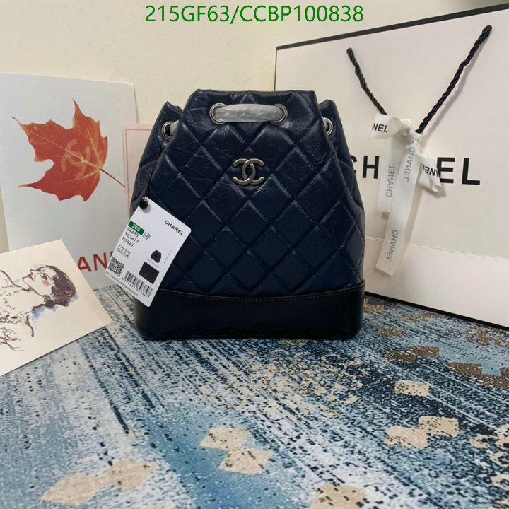 Chanel Bag-(Mirror)-Other Styles- Code: CCBP100838 $: 215USD