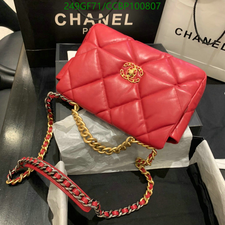 Chanel Bag-(Mirror)-Diagonal- Code: CCBP100807 $: 249USD