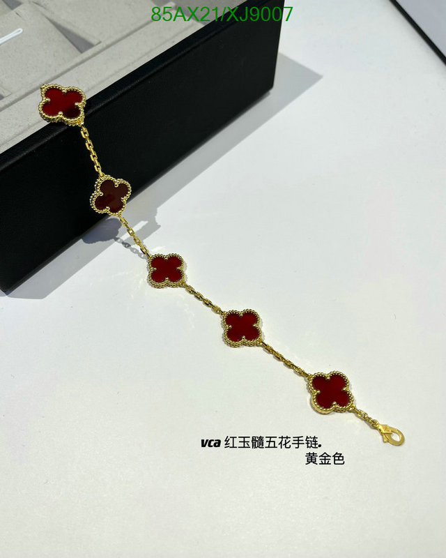 Jewelry-Van Cleef & Arpels Code: XJ9007 $: 85USD