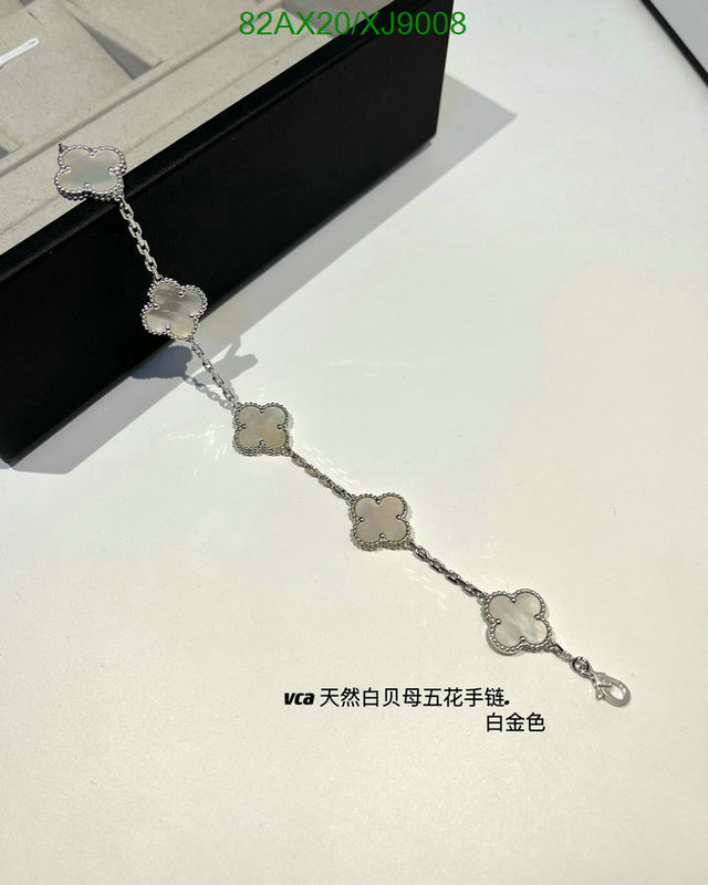 Jewelry-Van Cleef & Arpels Code: XJ9008 $: 82USD