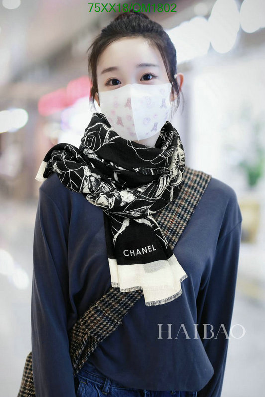 Scarf-Chanel Code: QM1802 $: 75USD