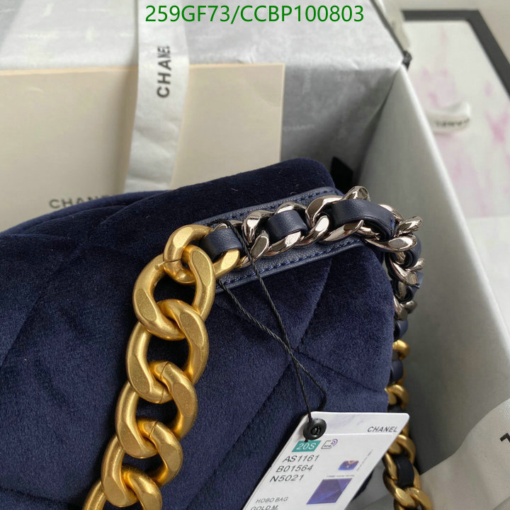 Chanel Bag-(Mirror)-Diagonal- Code: CCBP100803 $: 259USD