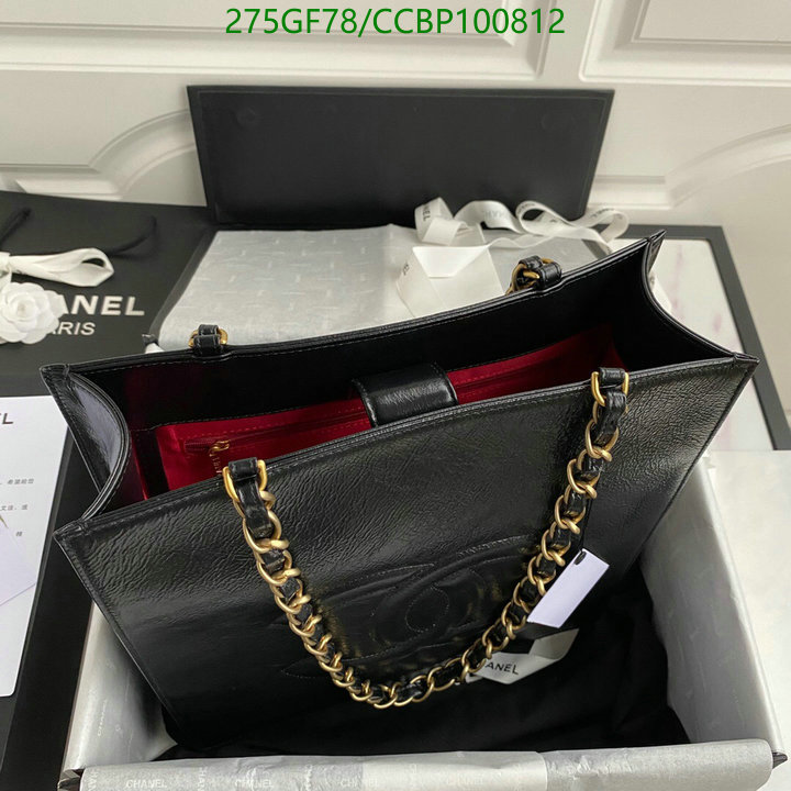 Chanel Bag-(Mirror)-Handbag- Code: CCBP100812 $: 275USD