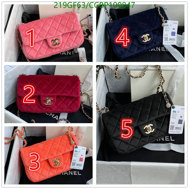 Chanel Bag-(Mirror)-Diagonal- Code: CCBP100847 $: 215USD